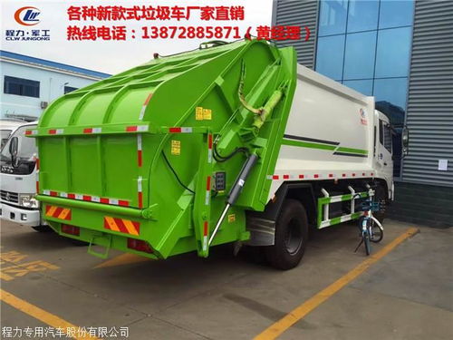 生产厂家环卫压缩垃圾车图片 高效清洁的现代城市守护者