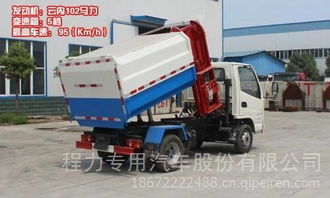 湖北随州程力凯马国五4方挂桶环卫垃圾车 价格、图片与配件厂家全解析