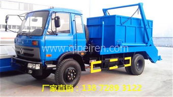 东郊垃圾车全方位指南 从价格、配件到服务电话与选购图片