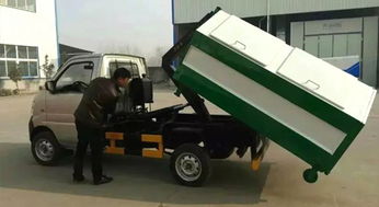 小型拉臂垃圾运输车 高效灵活的城乡垃圾清运解决方案